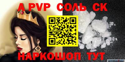 мдма Лесосибирск
