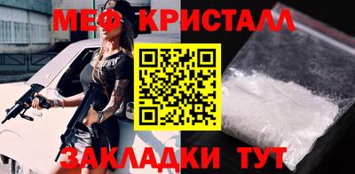 мдма Лесосибирск