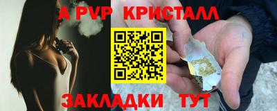 кокаин премиум Ливны