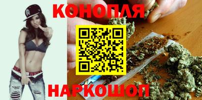 каннабис Ликино-Дулёво