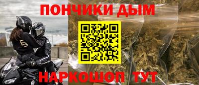 ALPHA PVP Малгобек