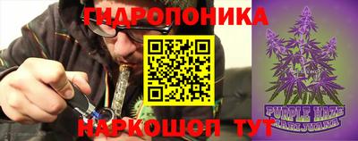 каннабис Ликино-Дулёво