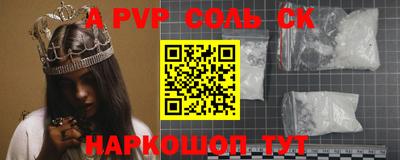 каннабис Мариинск