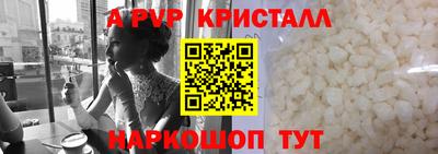 каннабис Мариинск