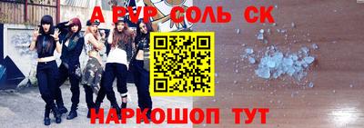 ALPHA PVP Малгобек