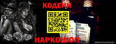 кокаин премиум Ливны