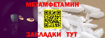 каннабис Мариинск