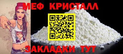кокаин премиум Ливны