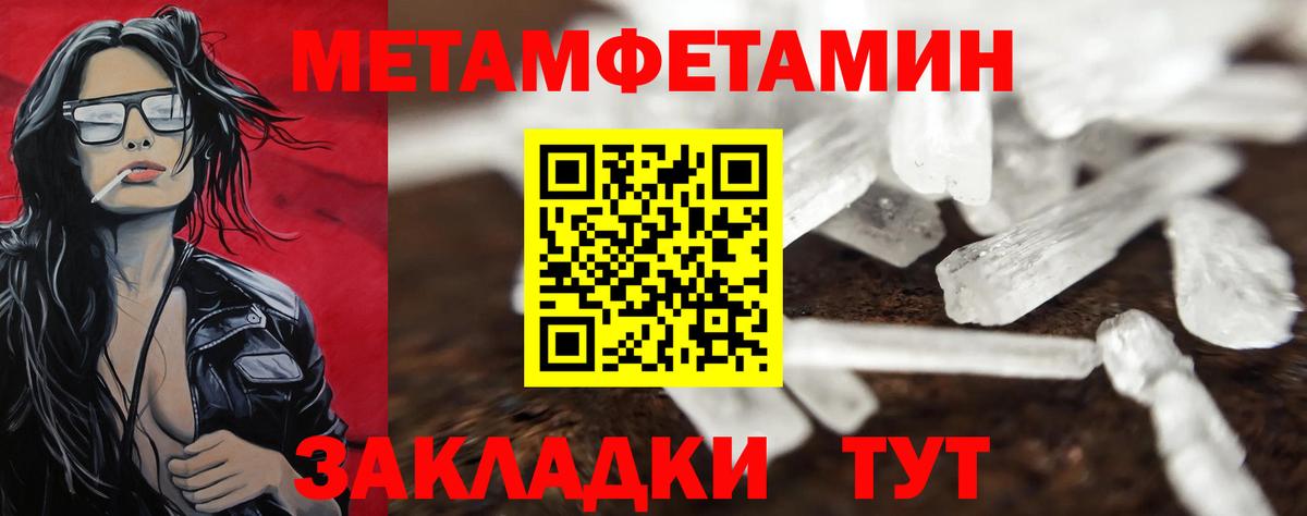Первитин витя  Вход с VPN  Якутск 