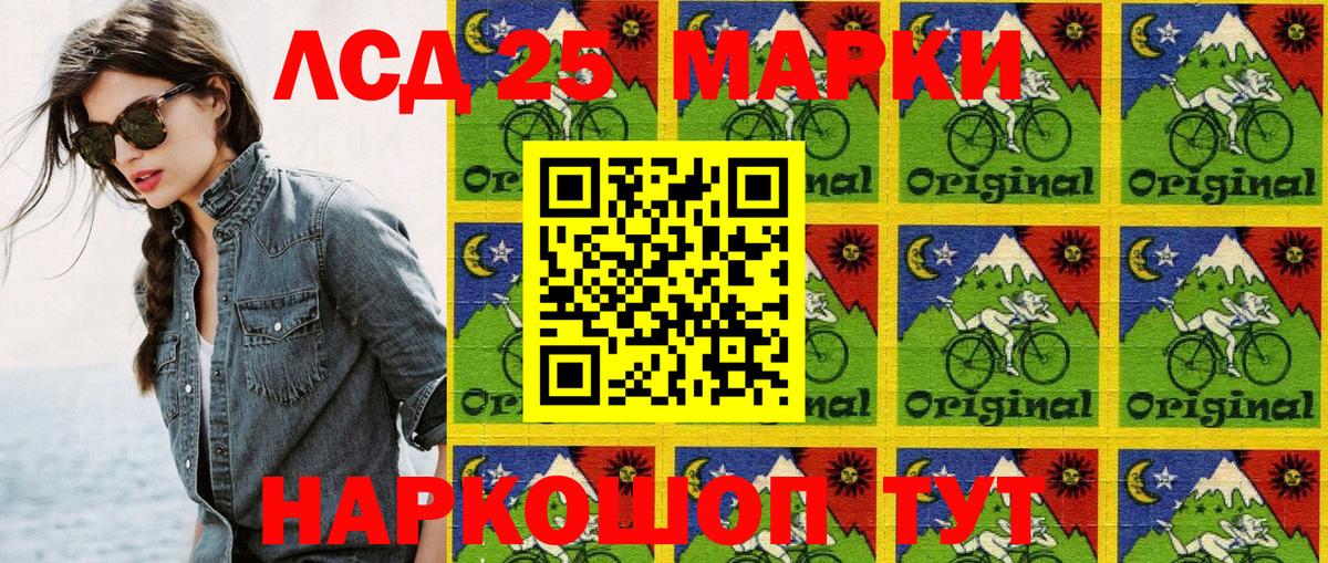 Марки 25I-NBOMe 1500мкг  Марки 25I-NBOMe 1500мкг  Марки N-bome  Вход с VPN  Якутск 