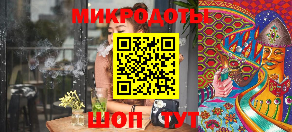 Псилоцибиновые грибы ЛСД  Вход с VPN  Якутск 