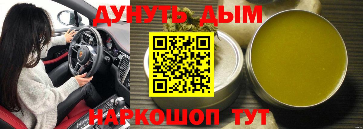 Конопля LSD WEED  Шишки марихуана LSD WEED  Вход с VPN  МАРИХУАНА тримм  МАРИХУАНА план  Якутск 